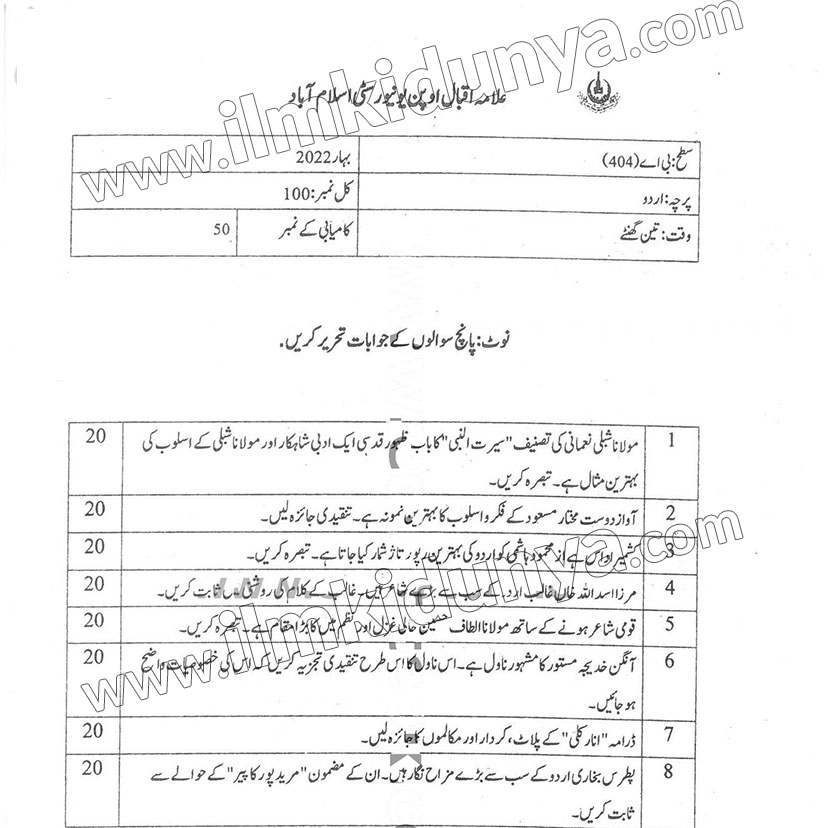 Paper Image